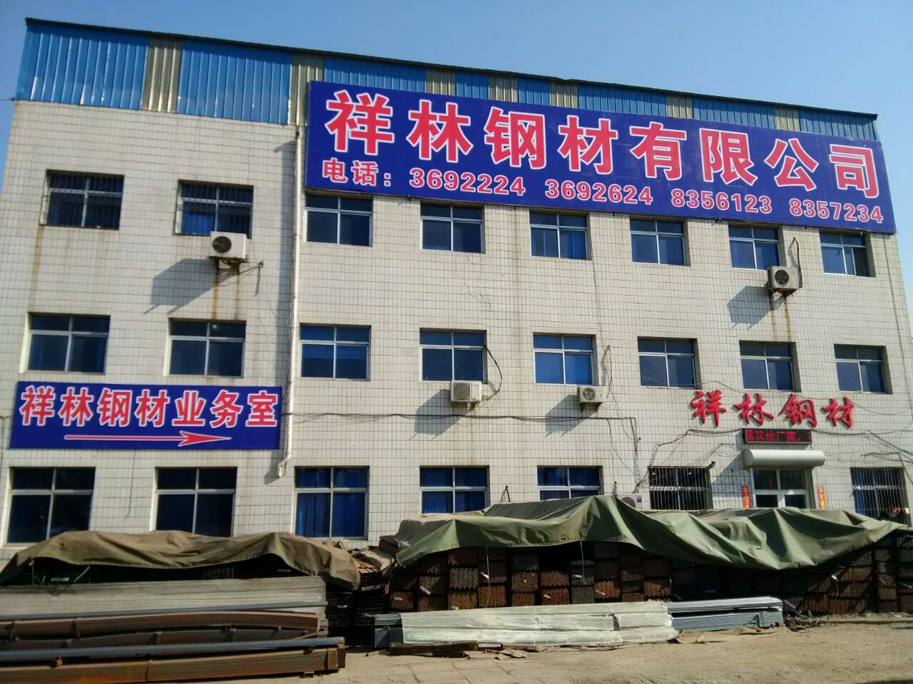 ���ֲָİ칫¥